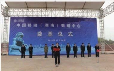 2018-11-10 湖南移動數(shù)據(jù)中心項目---八套發(fā)電機中性點電阻柜發(fā)貨！